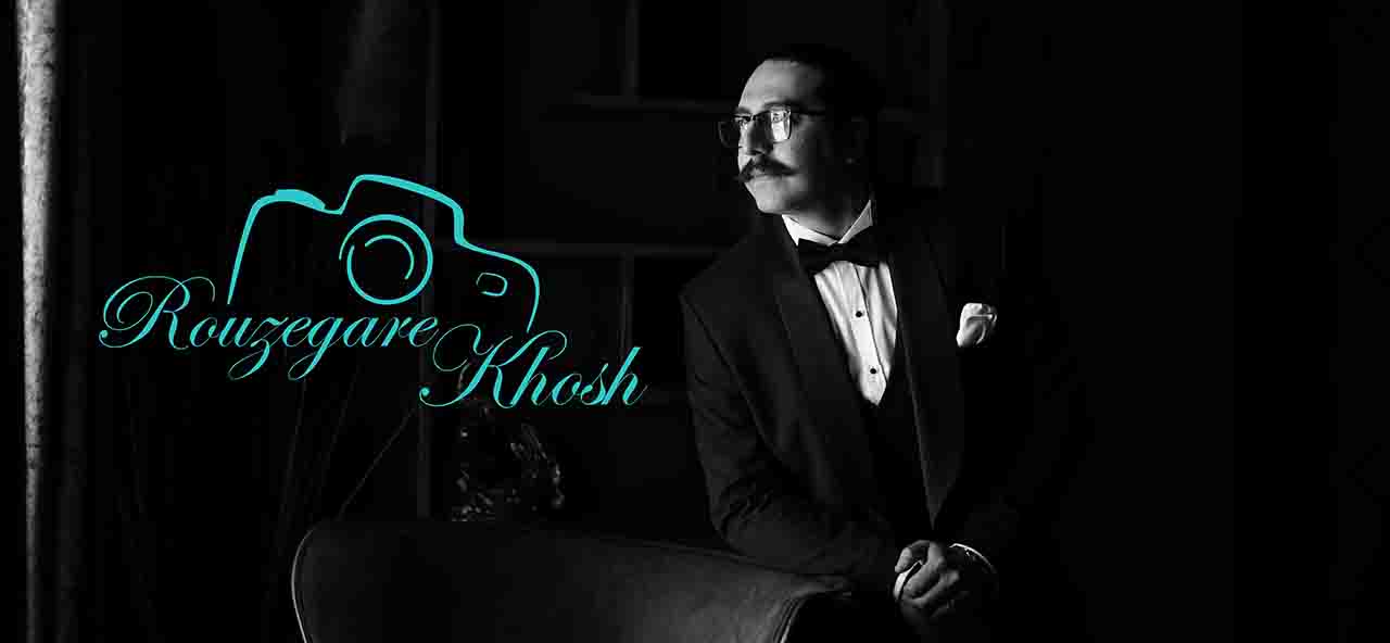 مقالات تخصصی برتی راهنمایی عروس خانم ها در انتخابه هرچه بهتری خدمات عروسی | آتلیه روزگارخوش