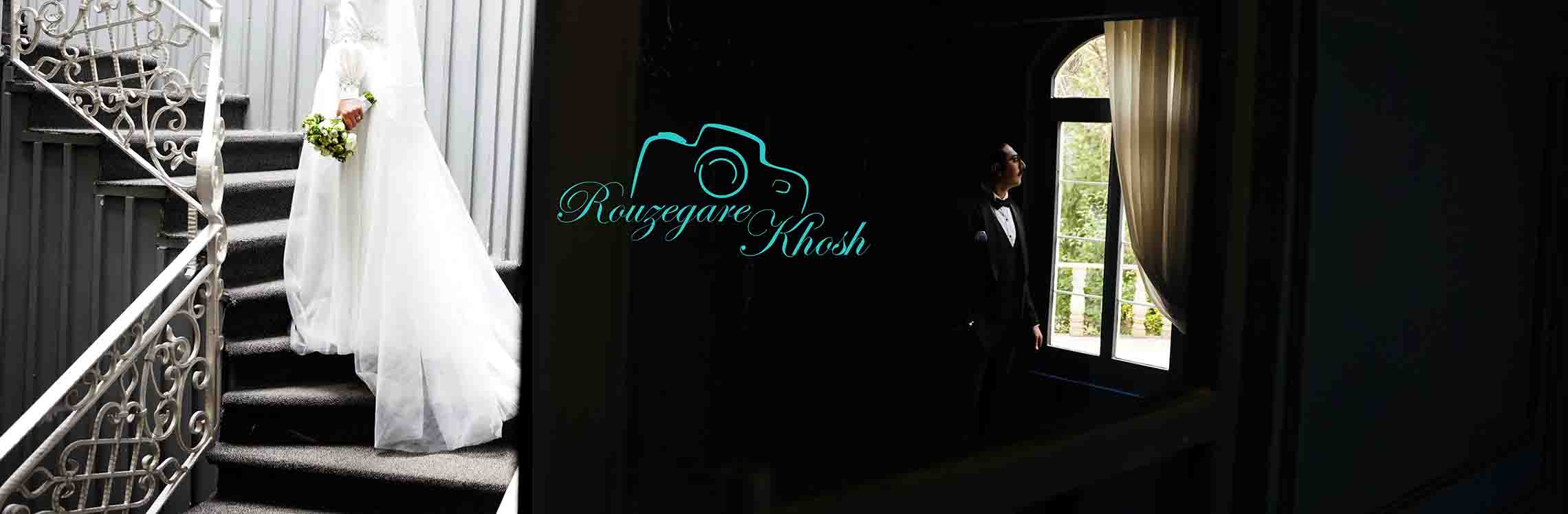 آتليه عروس درنجم اباد؟؟؟