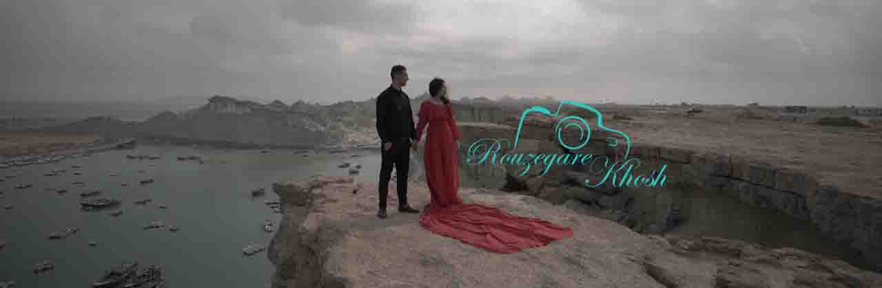 پکیج عکاسی وفیلم برداری فرمالیته