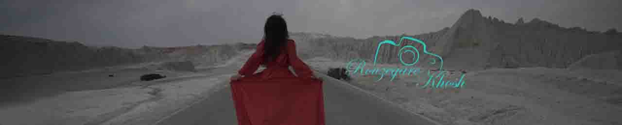 اتلیه محجبه فرمالیته عروس داماد