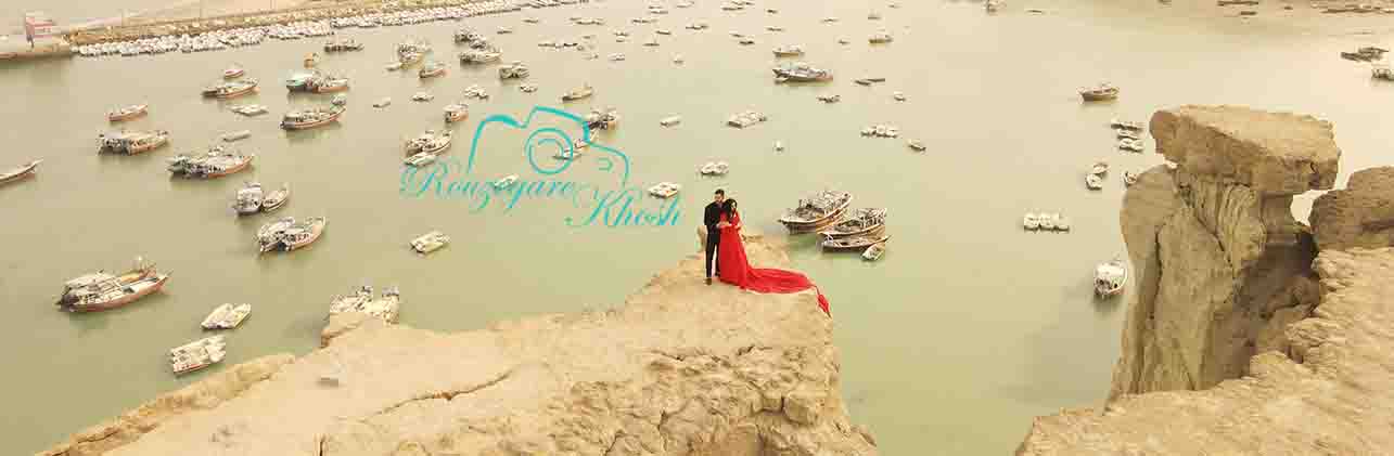 کلیپ عکاسی فرمالیته عروس مذهبی