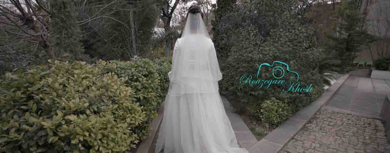 آتلیه عروس بندرانزلی؟