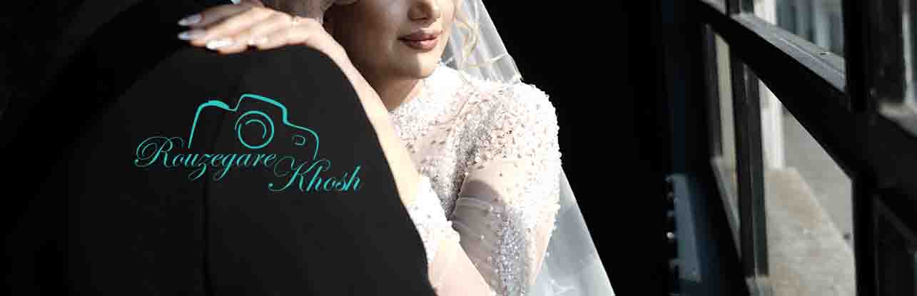 عکاس عروس در باغ؟؟؟>><<