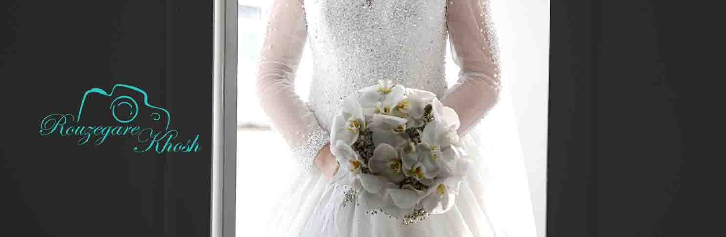 آتليه عروس در احتشامیه>>