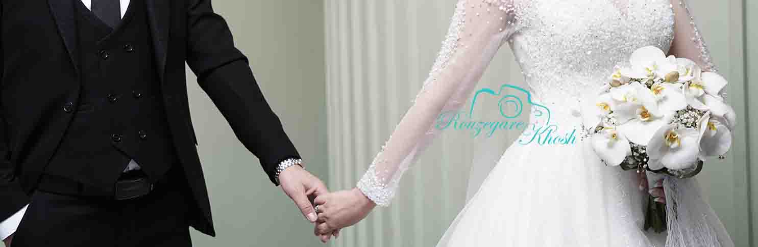 ؟؟>آتلیه عروس داماد در پل سیدخندان