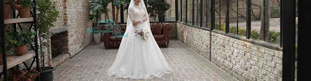 آتليه عروس درکلاهدوز؟؟؟