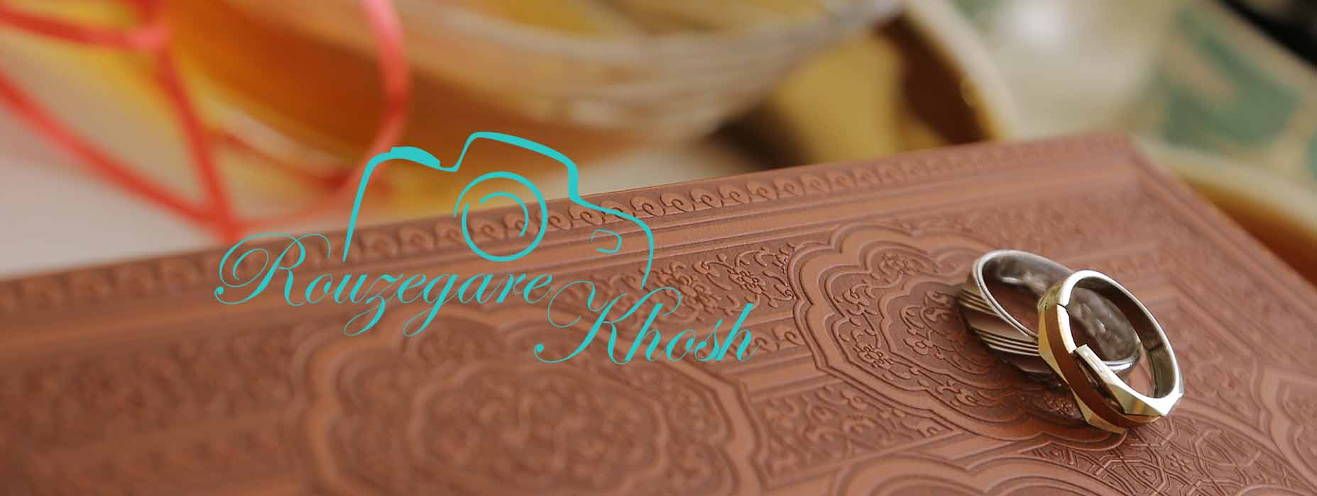 میز نامزدی مذهبی.میز نامزدی عروس مذهبی. میزنامزدی خانوادهای مذهبی آتلیه مذهبی