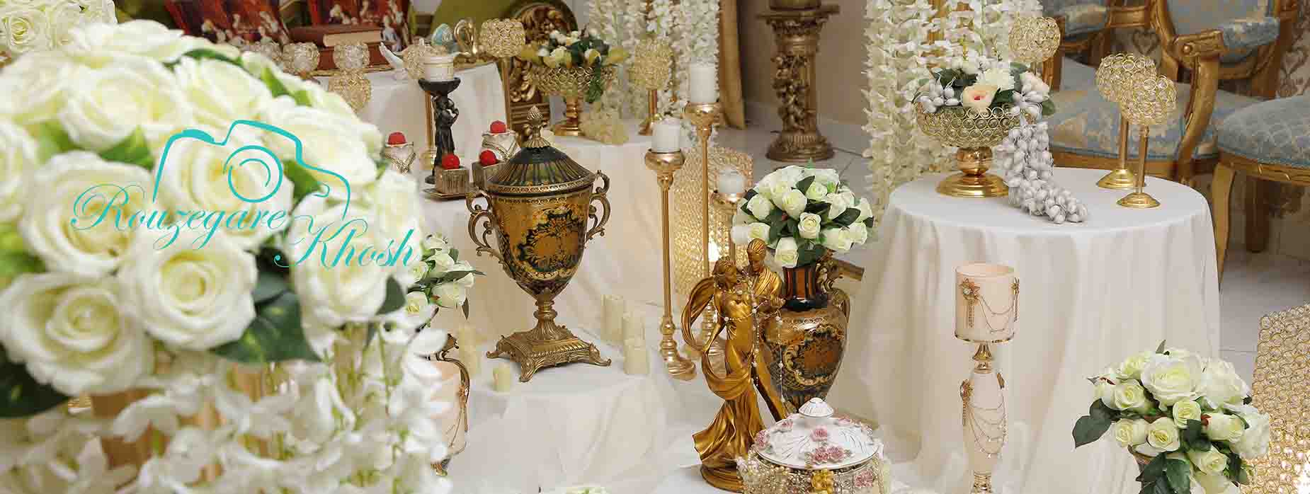 آتلیه عکاسی مرام  عقد ازدواج در میدان منیریه؟؟؟