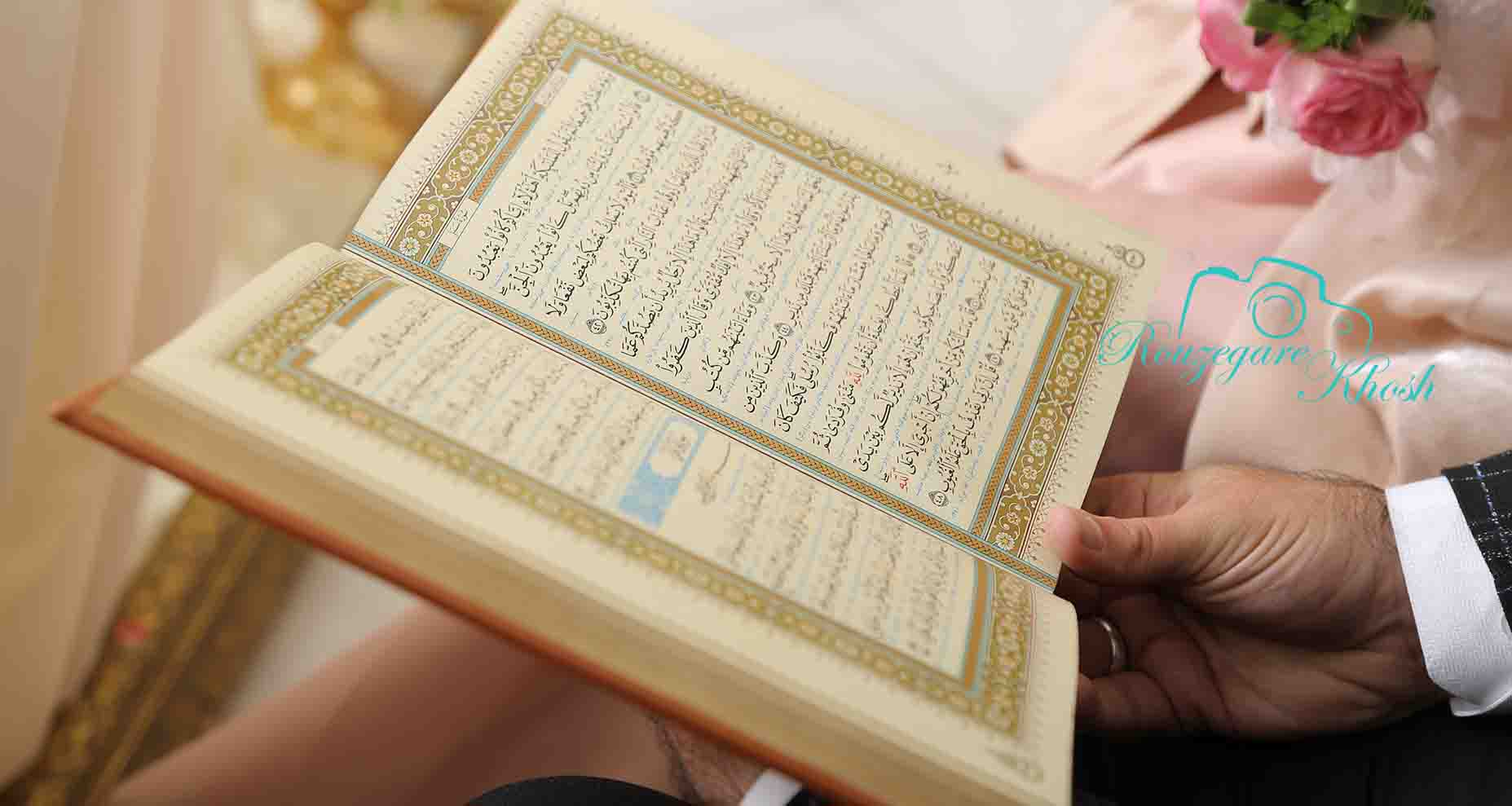 میز نامزدی مذهبی.میز نامزدی عروس مذهبی. میزنامزدی خانوادهای مذهبی آتلیه مذهبی