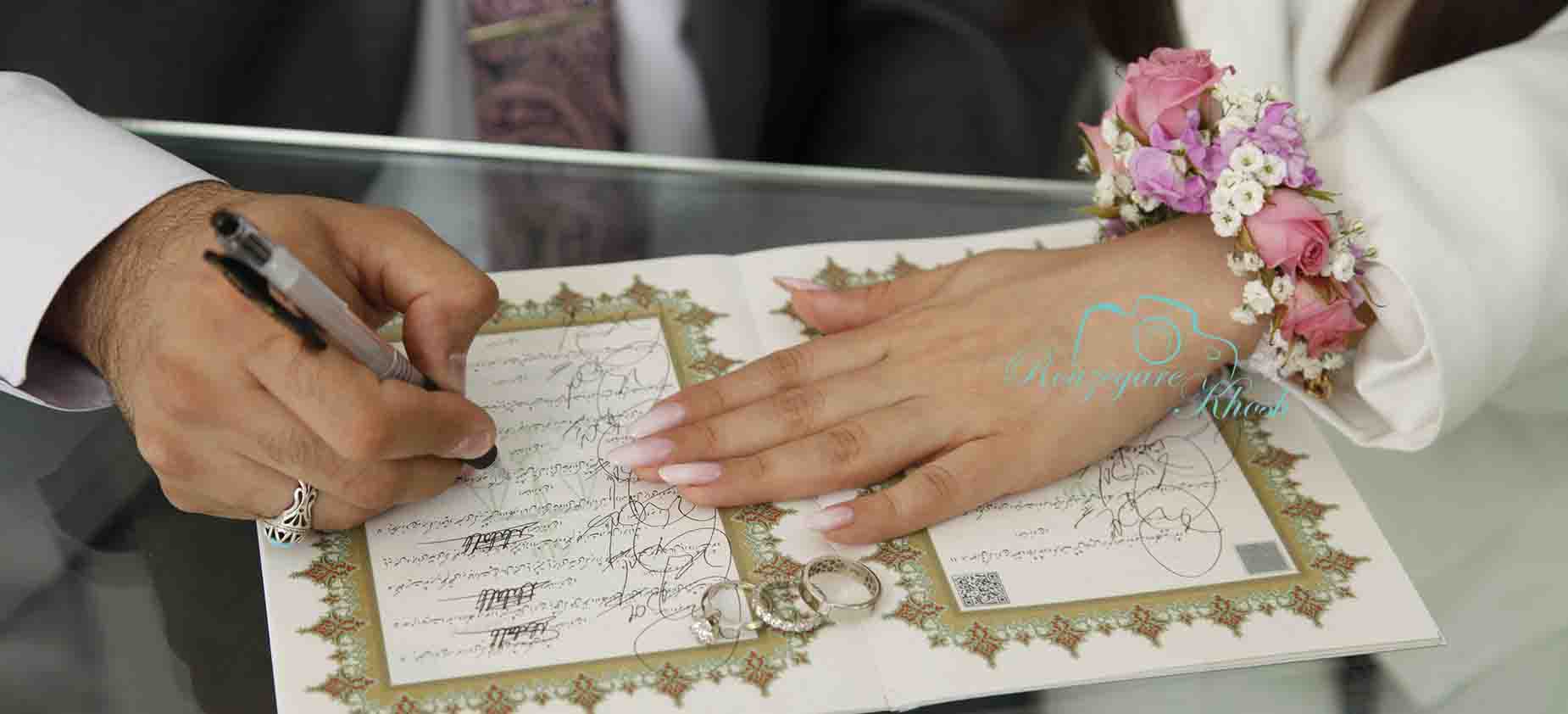 میز نامزدی مذهبی.میز نامزدی عروس مذهبی. میزنامزدی خانوادهای مذهبی آتلیه مذهبی