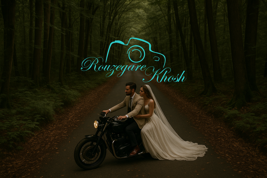 مقالات تخصصی برتی راهنمایی عروس خانم ها در انتخابه هرچه بهتری خدمات عروسی | آتلیه روزگارخوش