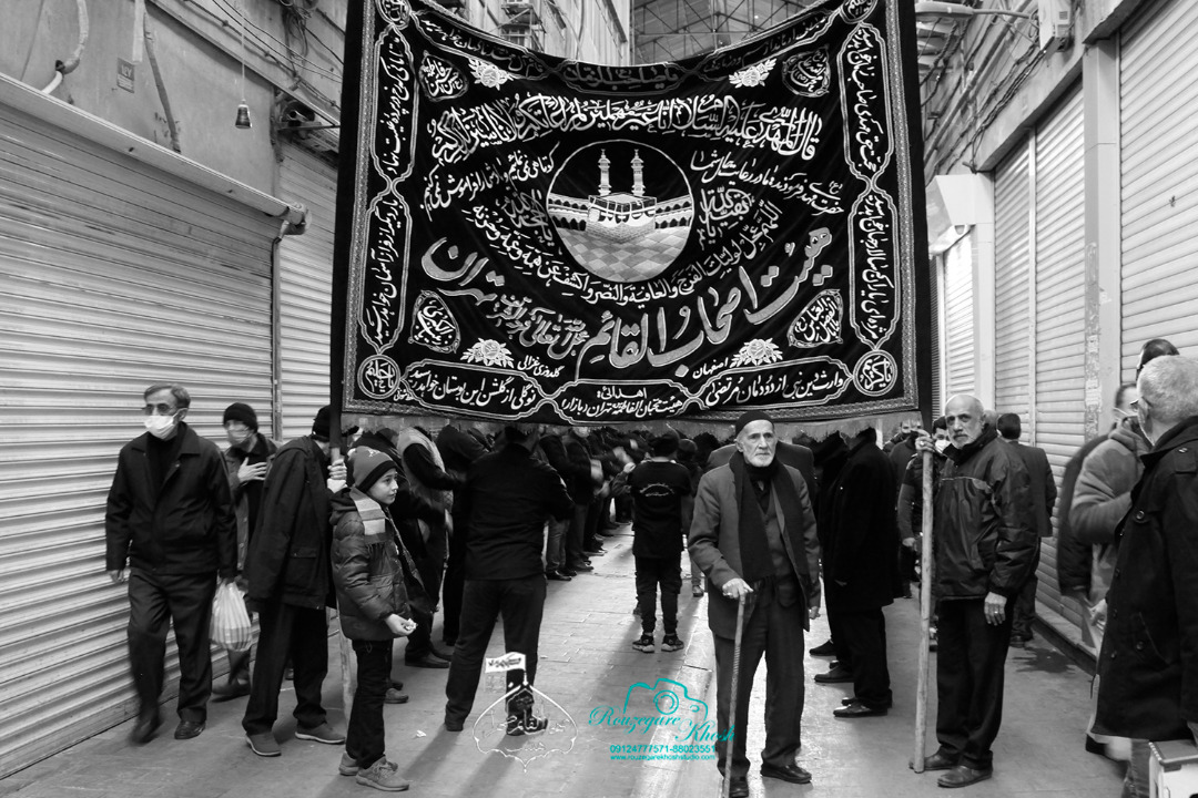 عکاسی هیئات مذهبی | آتلیه روزگارخوش  