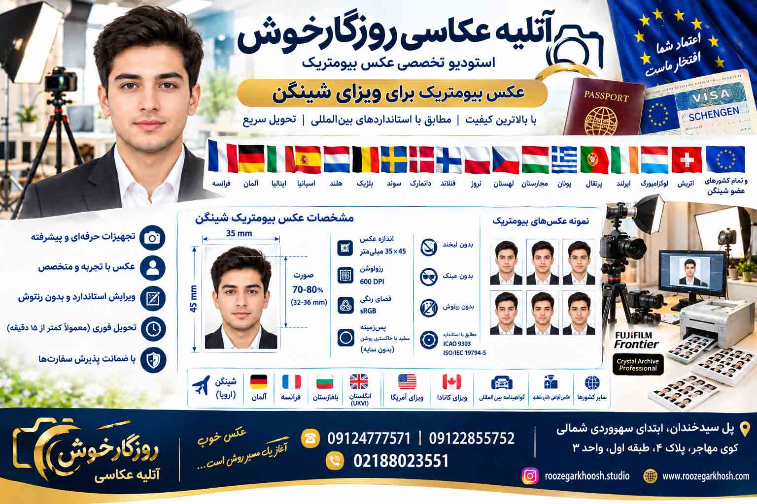 عکس پرسنلی