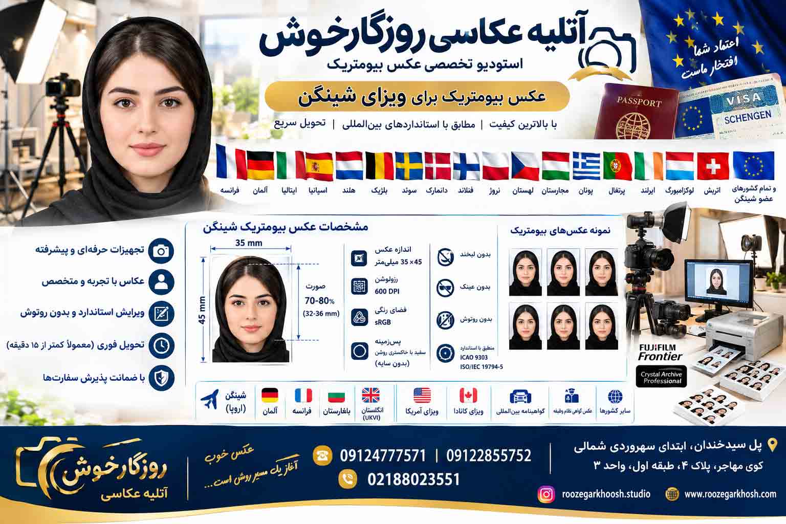 عکس پرسنلی