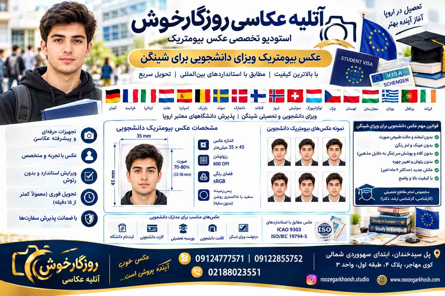 عکس پرسنلی